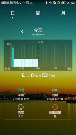 华为荣耀畅玩手环