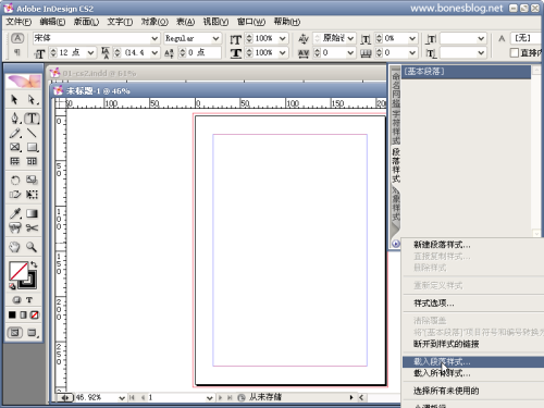 用排版软件InDesign为长文件创建目录_天极设计在线转载_点击放大