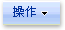 操作菜单_脚本之家jb51.net整理