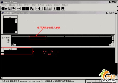 实现Excel动态链接外部数据库_脚本之家jb51.net整理