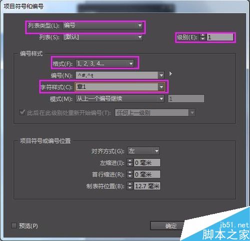 如何在Indesign为文字增加章节号前缀？