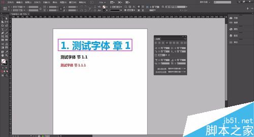 如何在Indesign为文字增加章节号前缀？