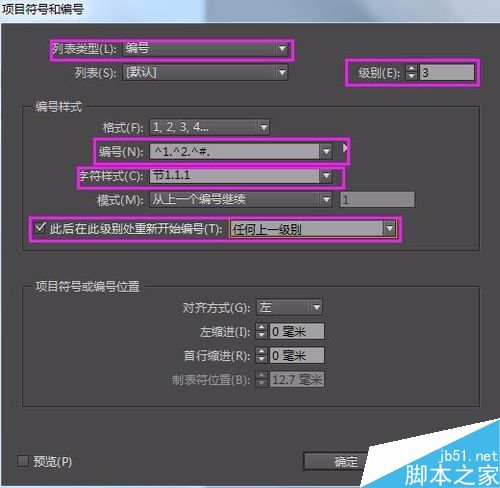 如何在Indesign为文字增加章节号前缀？