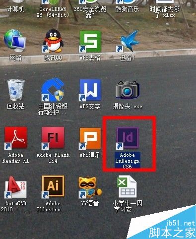 如何使用Adobe InDesign cs6制作拼图背景效果