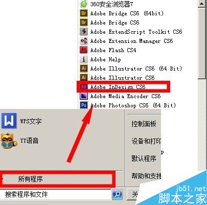 如何使用Adobe InDesign cs6制作拼图背景效果