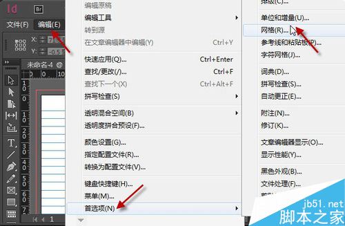 Indesign教程 1.4 基线网格