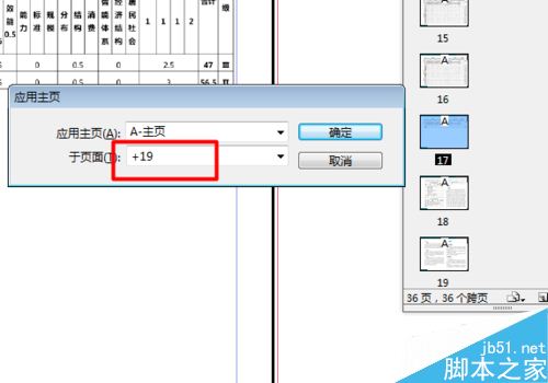 indesign应用主页总是出错