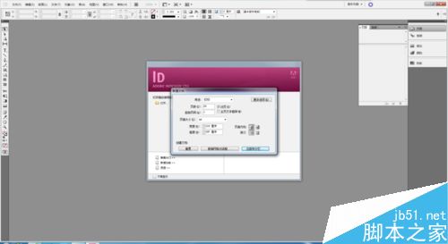 InDesign插入页码