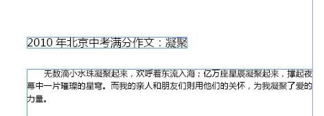 如何用ID设计文章目录