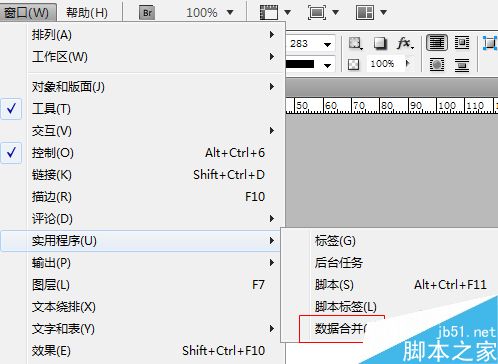 indesign 优惠券自动编号