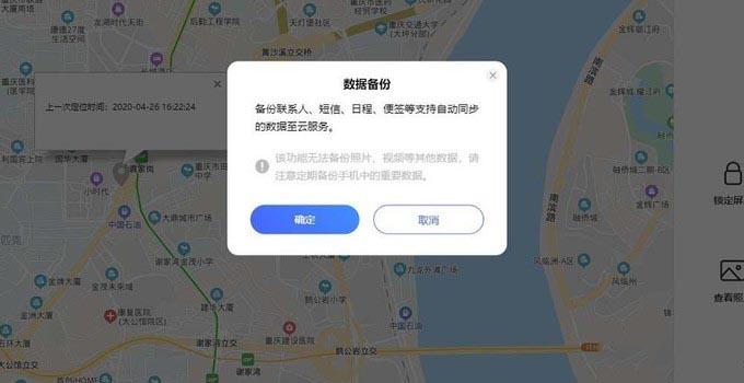 隐私遭侵犯后竟这么可怕 看iQOO Neo3能否守护好你的隐私安全？