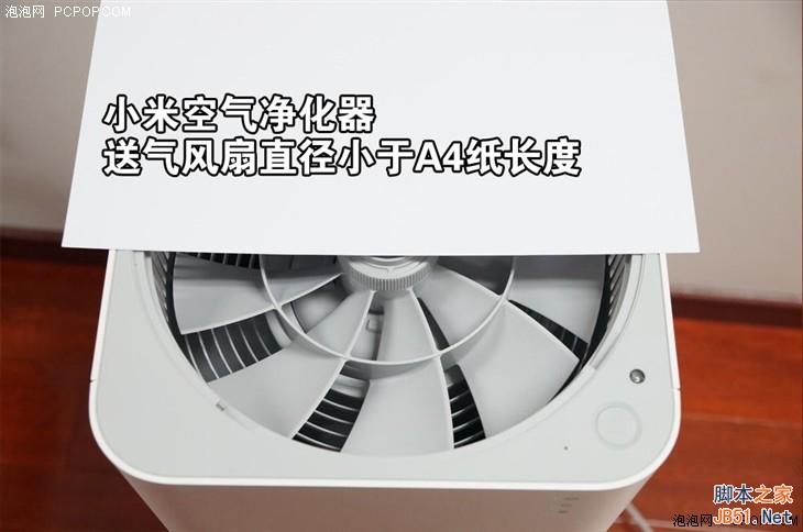 899元小米空气净化器首测：噪音大 性能确实强
