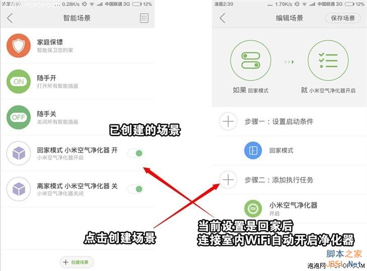 899元小米空气净化器首测：噪音大 性能确实强