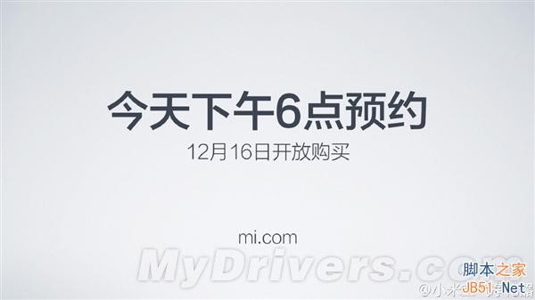 899元！小米空气净化器正式发布