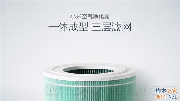 899元！小米空气净化器正式发布