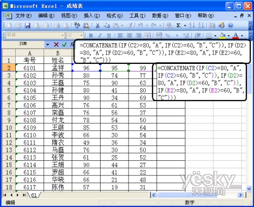 Excel函数帮忙 快速完成学生成绩等级评定_脚本之家jb51.net转载