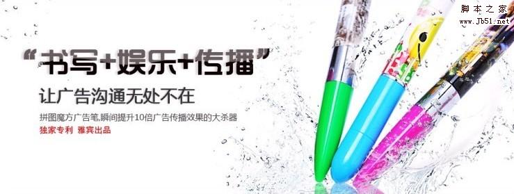 网站转化率