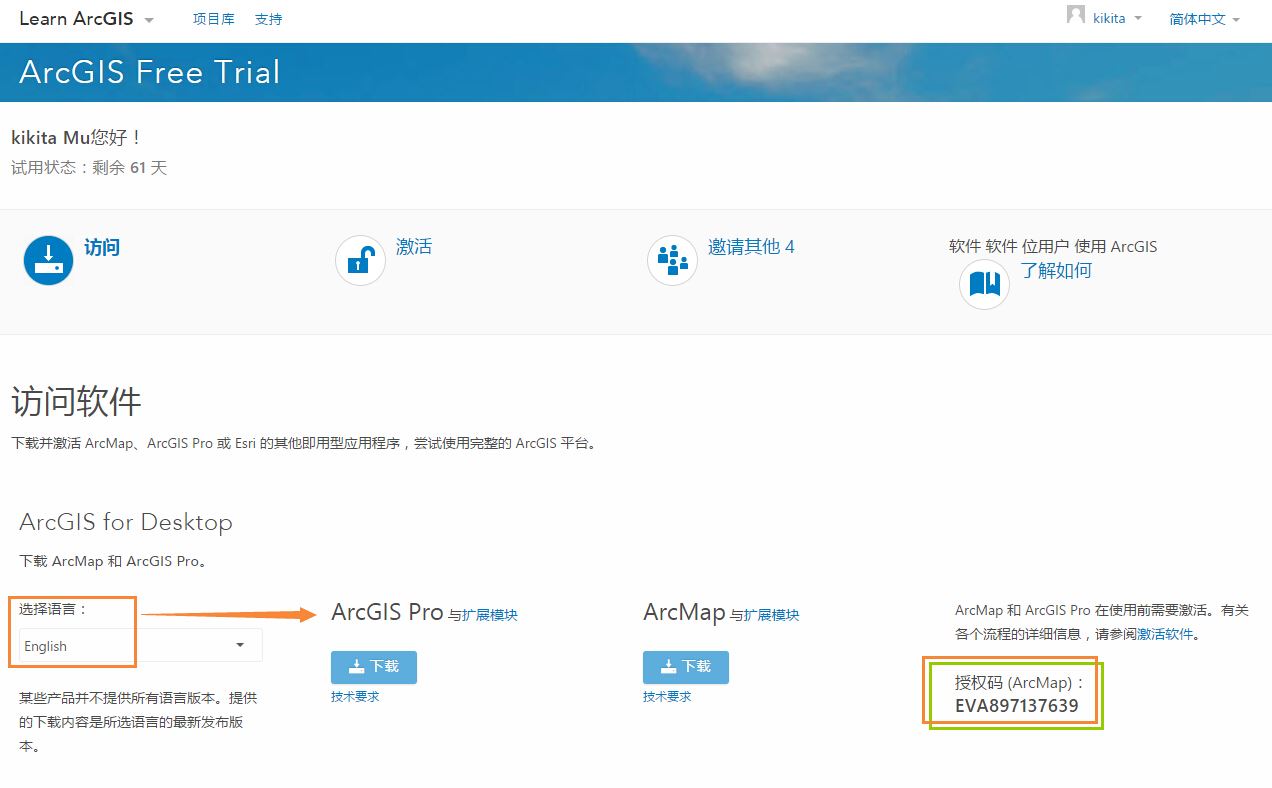 arcgis pro