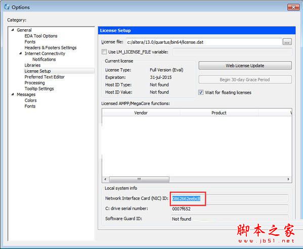 quartus ii 13怎么安装？quartus ii13破解安装教程图文教程