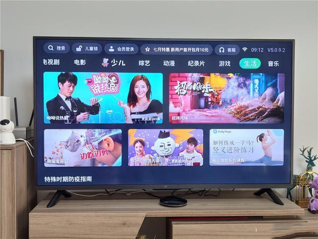 配置强悍，观影无广告，泰捷电视盒子WE40体验