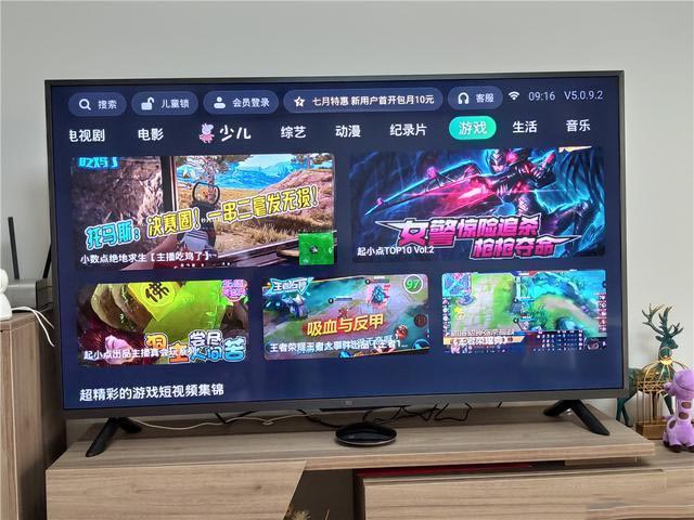 配置强悍，观影无广告，泰捷电视盒子WE40体验