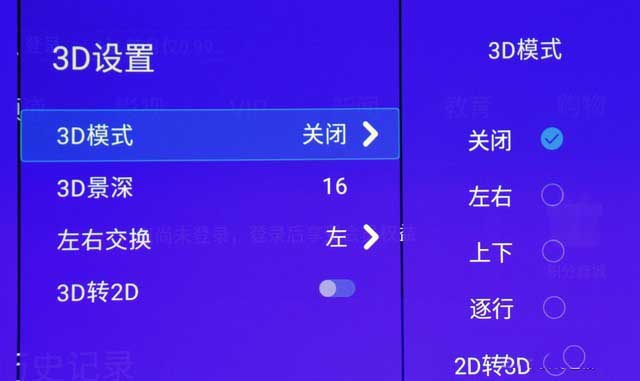 华录4K激光电视评测：旗舰性能打造品质生活 