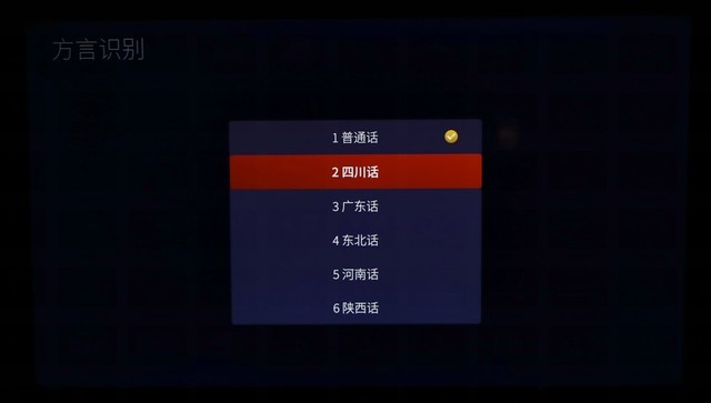 TCL 65V8评测 