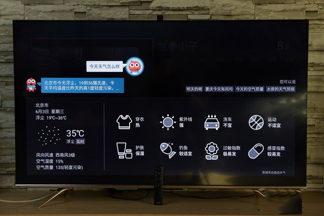 最具性价比的社交大屏 海信55E52F电视深度测试 