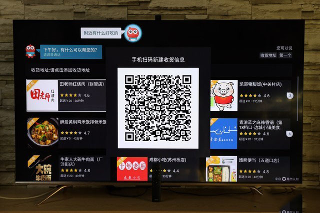 最具性价比的社交大屏 海信55E52F电视深度测试 