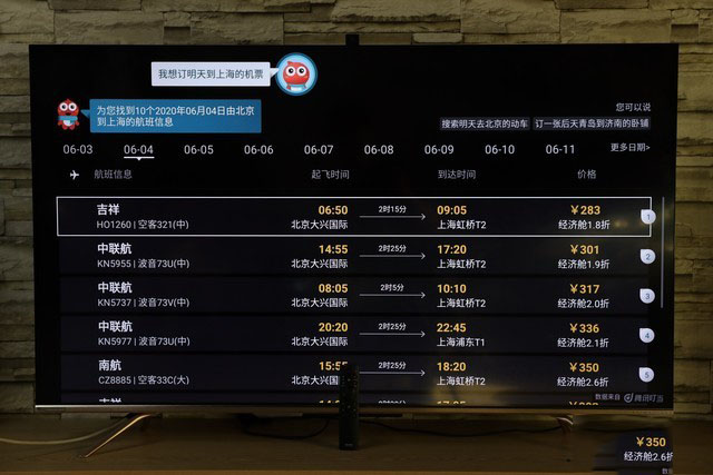 最具性价比的社交大屏 海信55E52F电视深度测试 