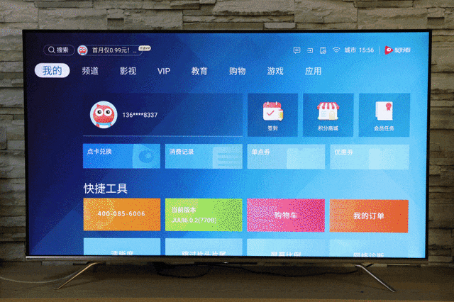 最具性价比的社交大屏 海信55E52F电视深度测试 
