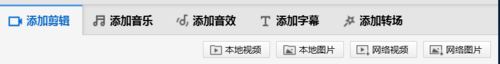 快剪辑怎么用？快剪辑剪辑视频的基本操作教程