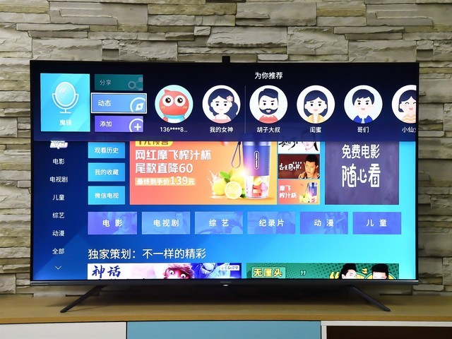 顶配中端机！海信E5F电视带来品质生活 