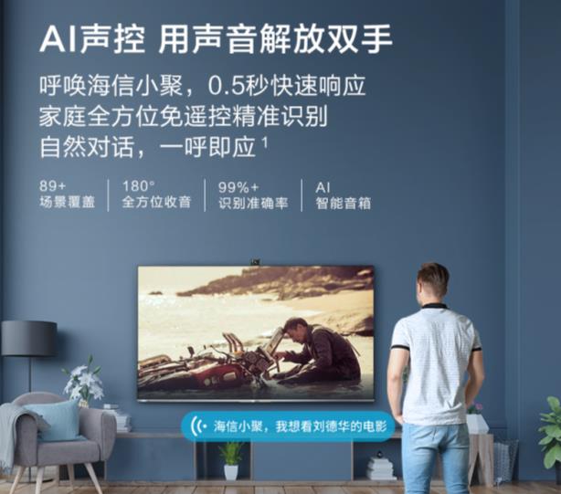 3000元价位顶配！海信E5F电视带来品质生活 