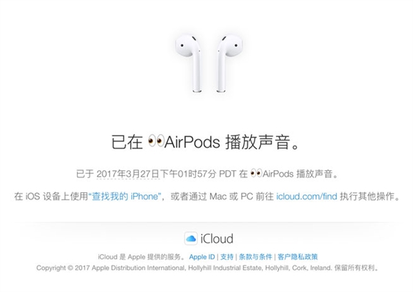 iOS10.3正式版值得升级吗？苹果最新系统iOS10.3正式版上手体验评测