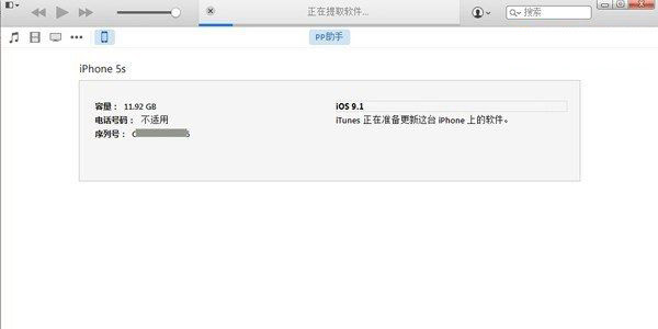 iOS10.3怎么升级 iPhone6s刷iOS10.3正式版教程