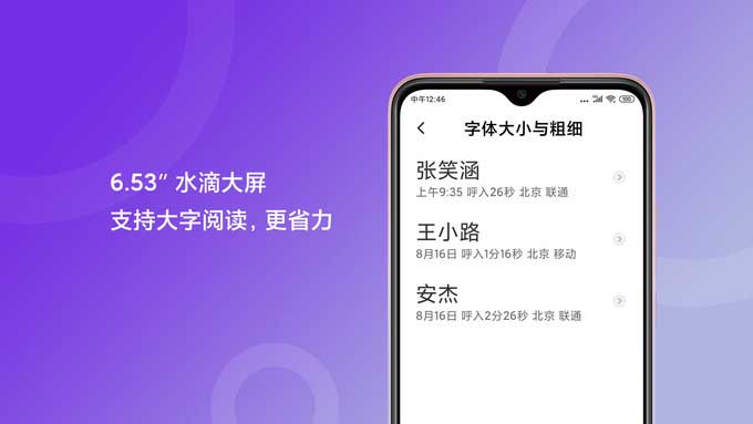 就怕你看不见！