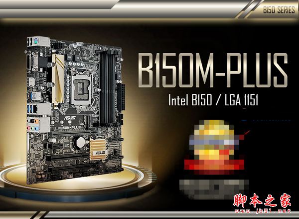 国庆畅玩单机大作 i7-6700+GTX1060电脑游戏配置推荐