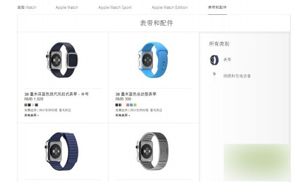 除了装x还能干点啥？Apple Watch全解析