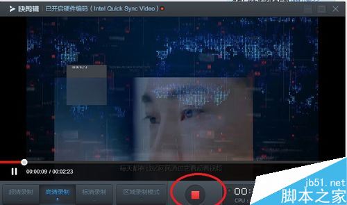 快剪辑怎么录制网页视频？快剪辑录制网上视频教程