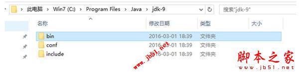 jdk1.9