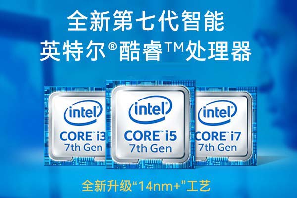 均衡高性价比 4000左右i5-7400配GTX1050Ti网游主机配置推荐