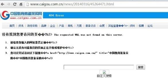解析恶意网站：钓鱼、木马病毒、黑客入侵 | 深度