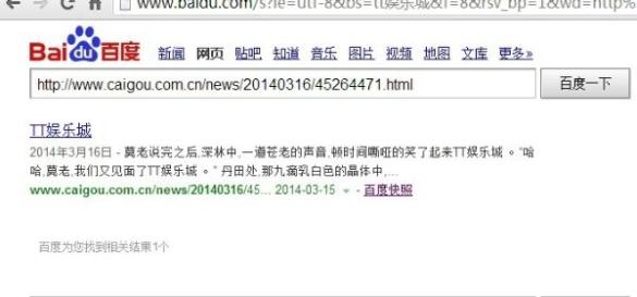 解析恶意网站：钓鱼、木马病毒、黑客入侵 | 深度
