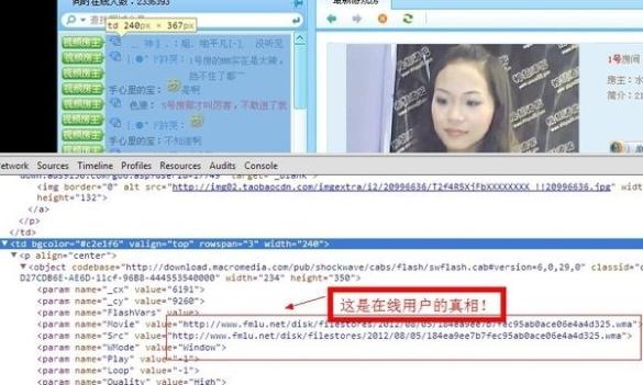 解析恶意网站：钓鱼、木马病毒、黑客入侵 | 深度