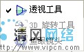 FreeHand MX全新体验 - 绘图工具的新变化[多图]图片3