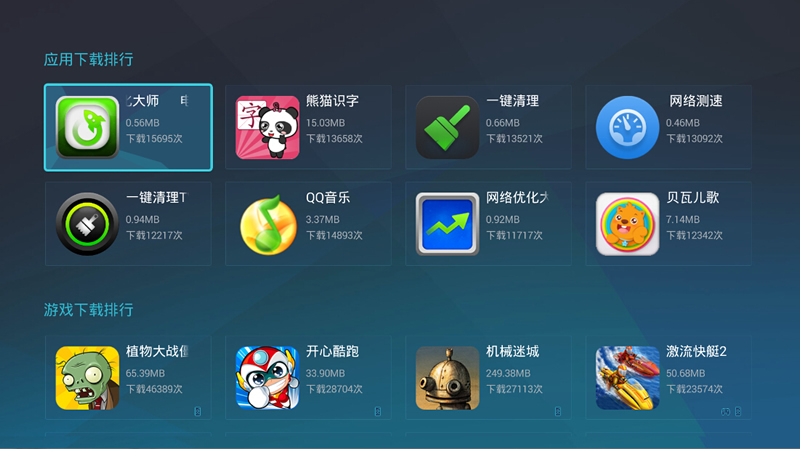 优酷盒子