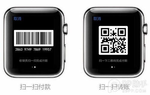 支付宝钱包抱Apple Watch大腿 被WP用户骂惨了！