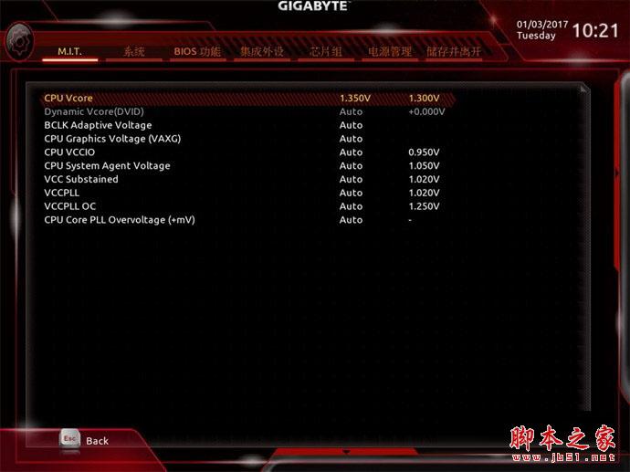 七代i7-7700K+GTX1080+Z270组装电脑教程:新平台DIY装机实录图解