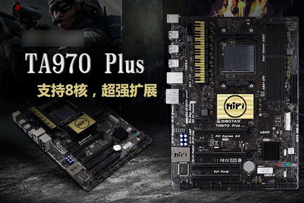 FX-6330配什么主板 AMD FX-6330搭配什么主板好？